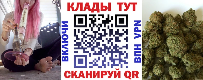 Где купить наркотики Себеж Канабис  Cocaine  Метамфетамин  NBOMe  ГАШ  Мефедрон 
