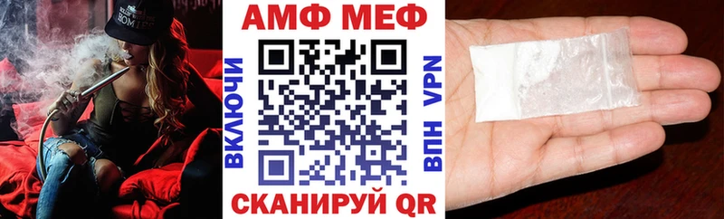 мега рабочий сайт  Себеж  АМФ Розовый  даркнет сайт 