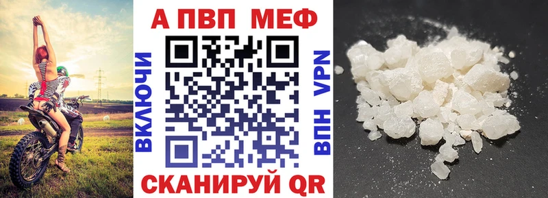 кракен онион  Себеж  Alpha PVP VHQ  хочу наркоту 