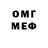 МЕТАМФЕТАМИН винт DanTheFireman