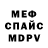 Амфетамин 98% FartoMan