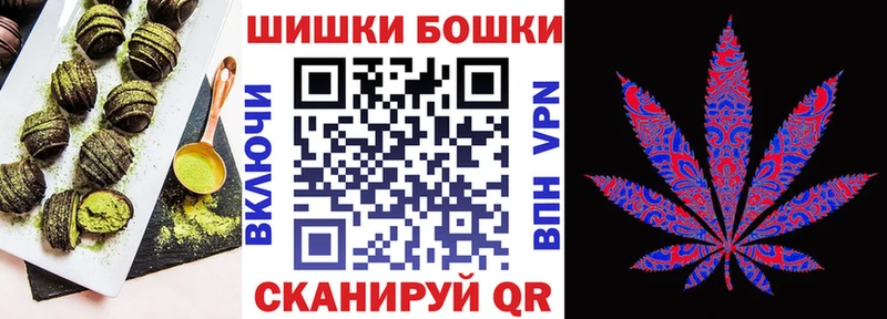 shop официальный сайт  Себеж  Canna-Cookies марихуана 