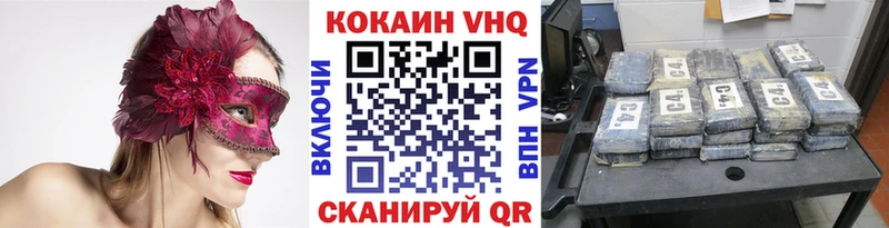 Cocaine Боливия Себеж