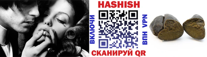 ГАШ гашик  Себеж 