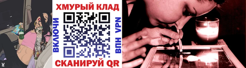 ГЕРОИН гречка  закладка  OMG сайт  Себеж 