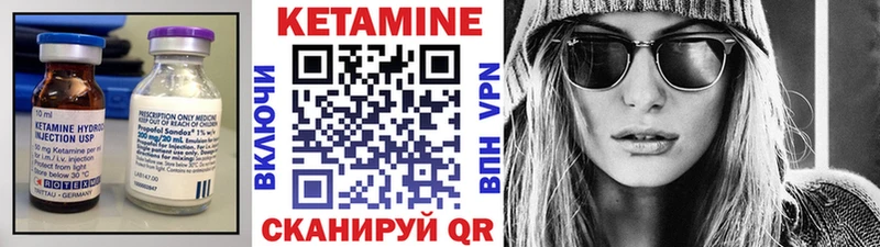Кетамин ketamine  Себеж 