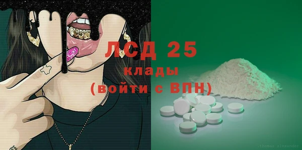 экстази Алексеевка