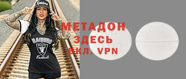 спайс Кинешма