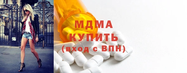 экстази Алексеевка