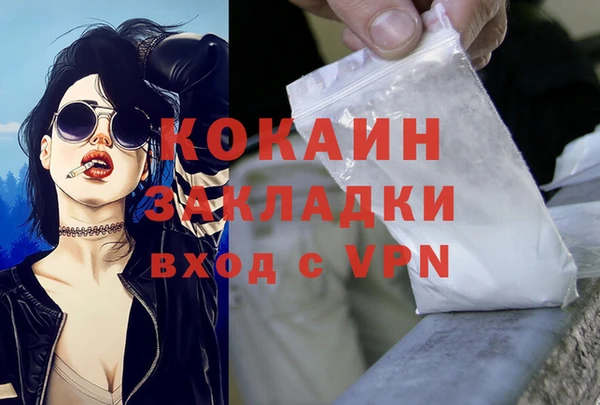 прущая мука Зеленокумск