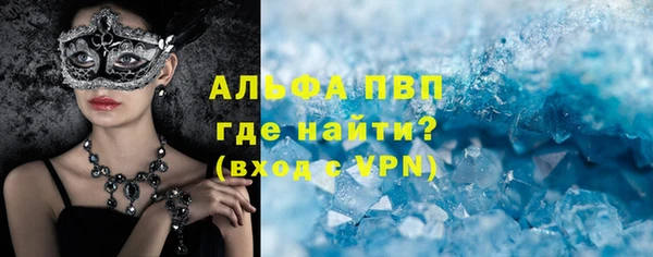 соль ск Алексин