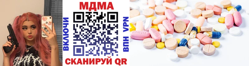 дарк нет какой сайт  Себеж  МДМА VHQ  закладки 