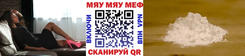 Меф мука  omg tor  Себеж 