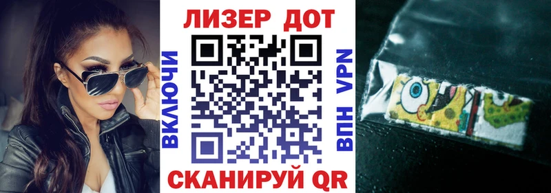 Марки 25I-NBOMe 1500мкг  Себеж 