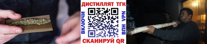 Дистиллят ТГК вейп  KRAKEN маркетплейс  Себеж 